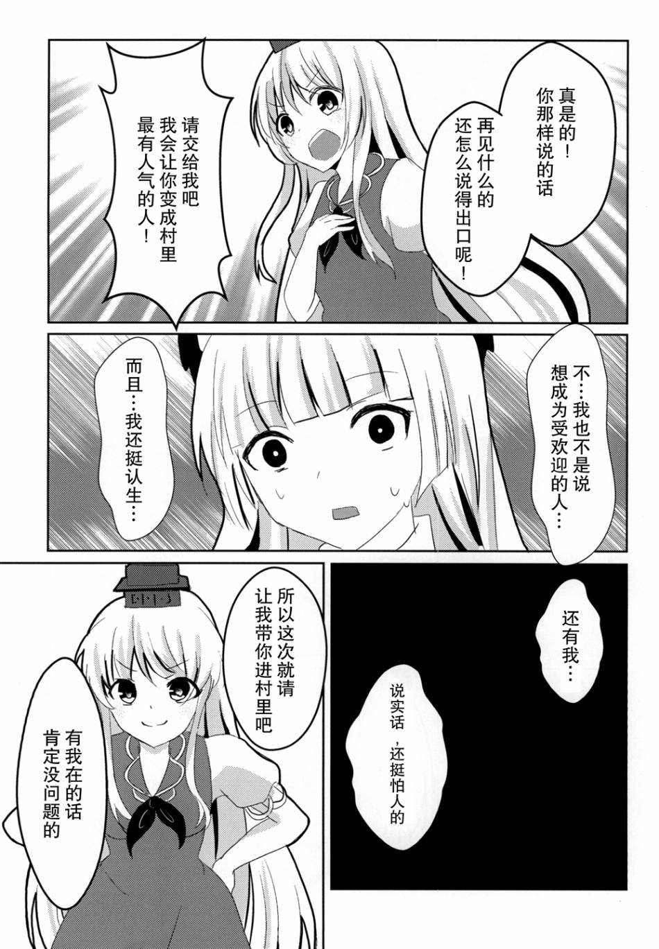 短篇