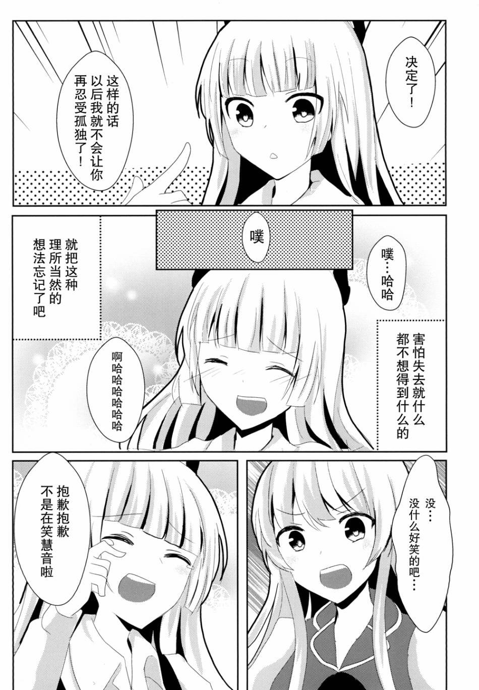 短篇