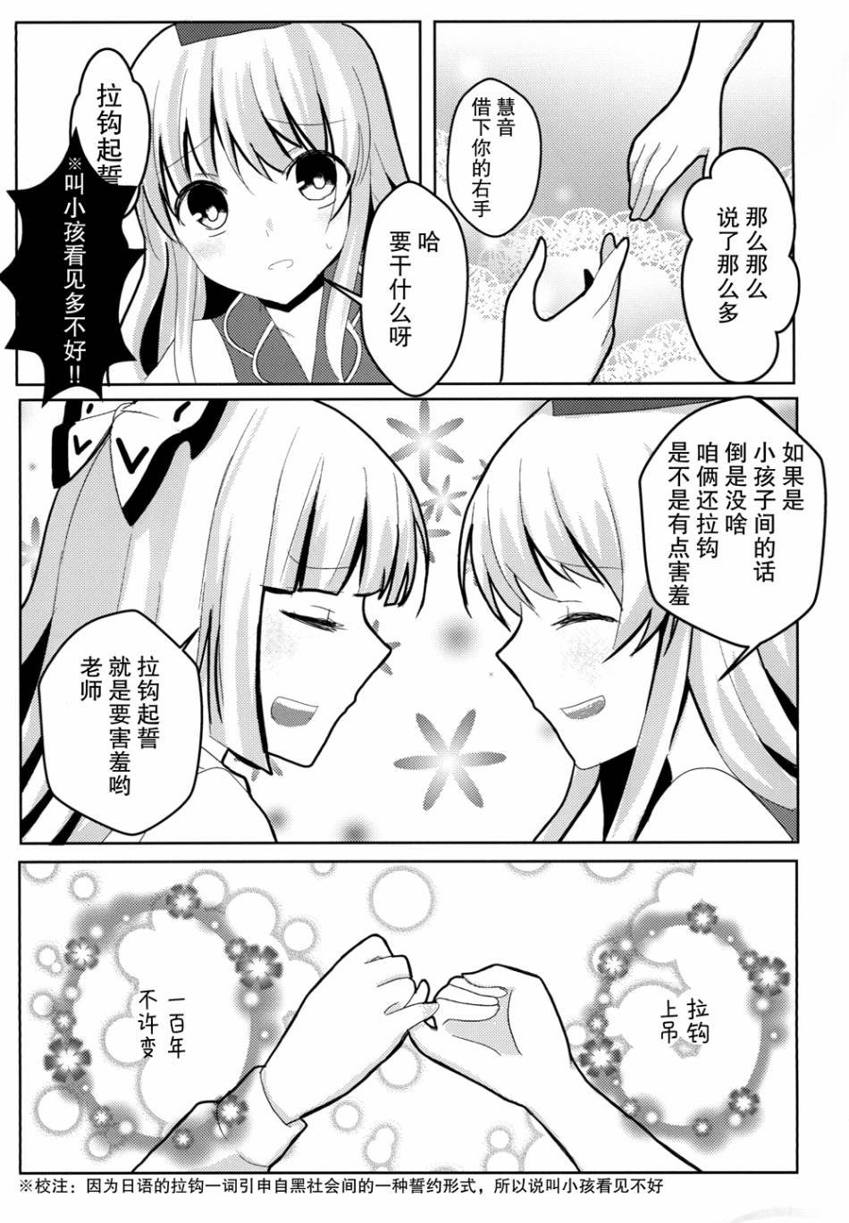 短篇