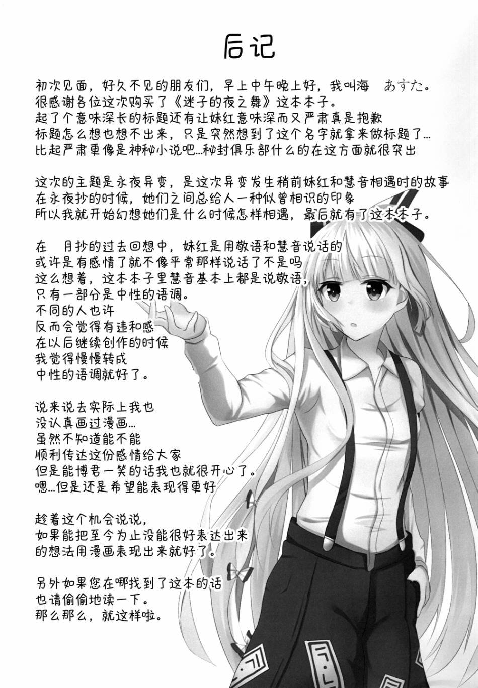 短篇