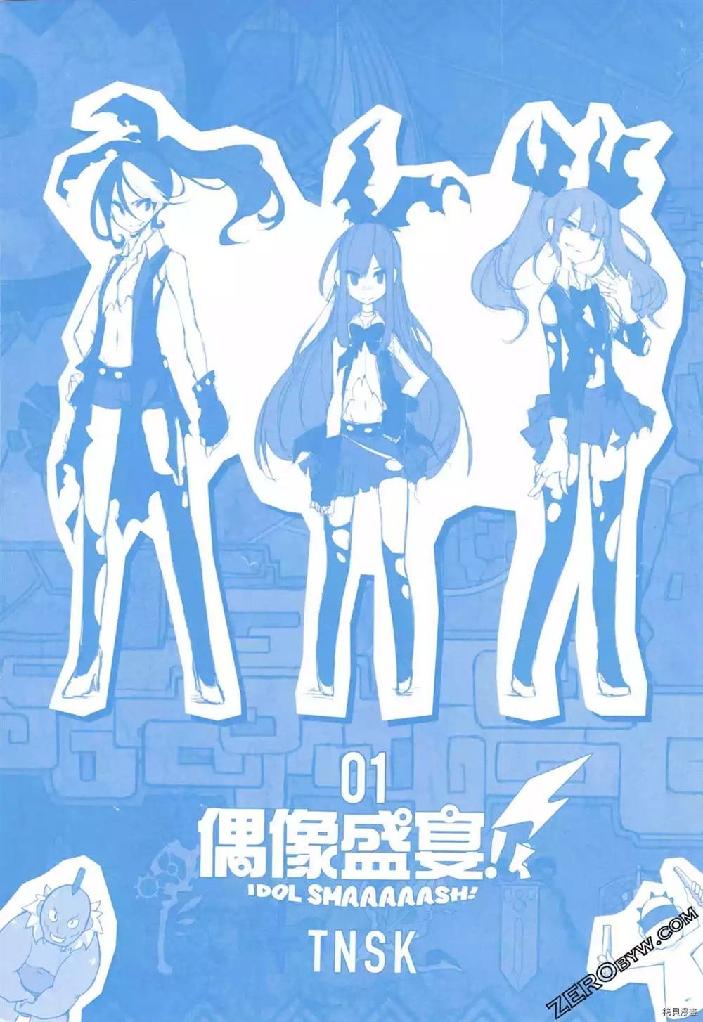 第1卷
