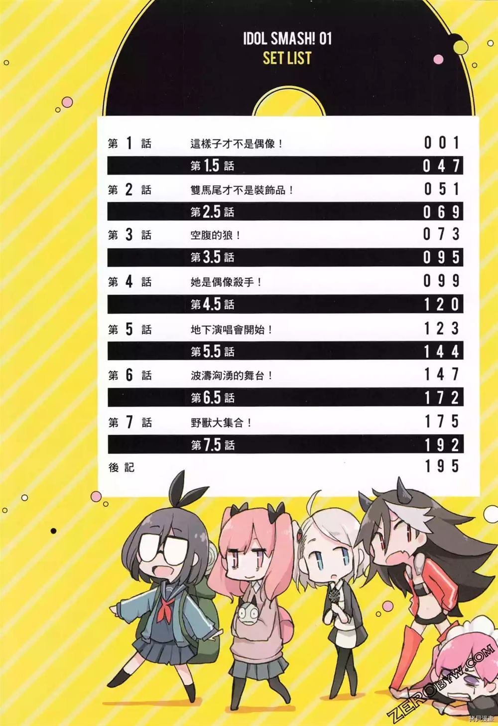 第1卷