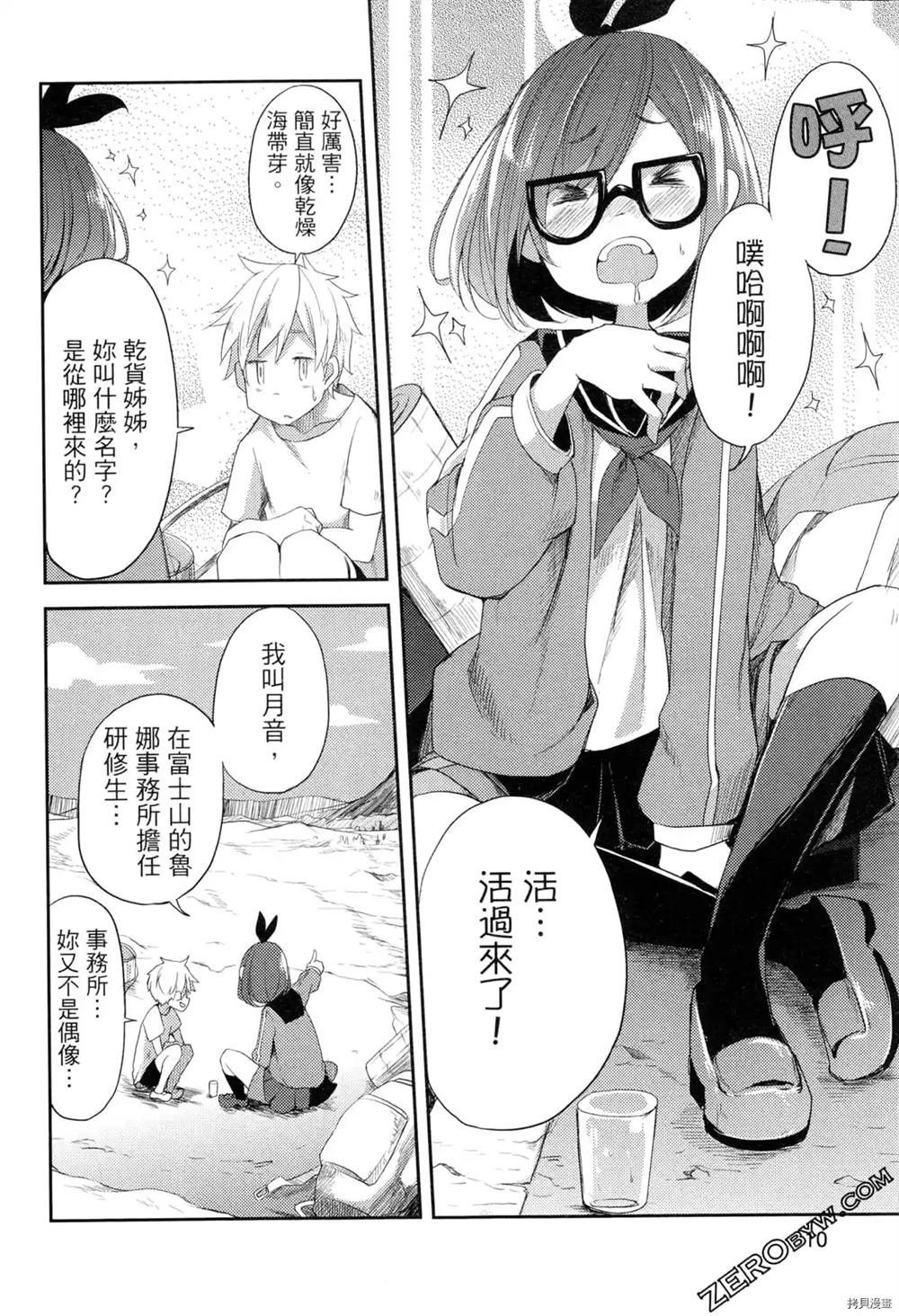 第1卷