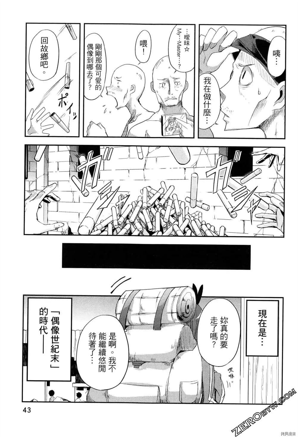 第1卷