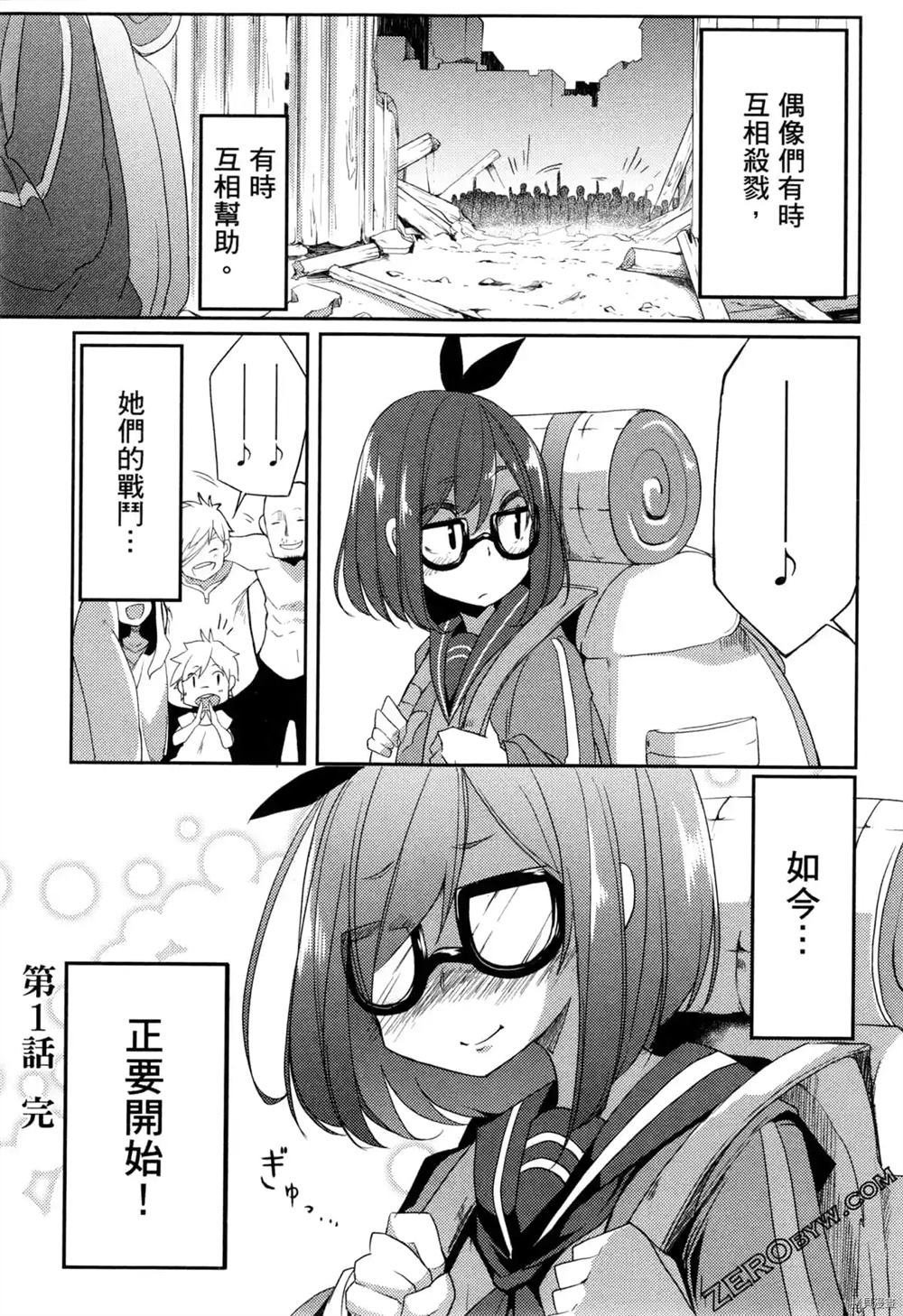 第1卷