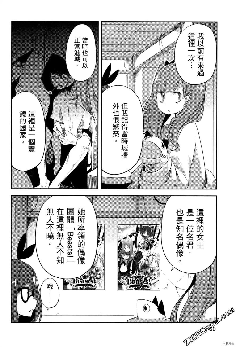 第1卷