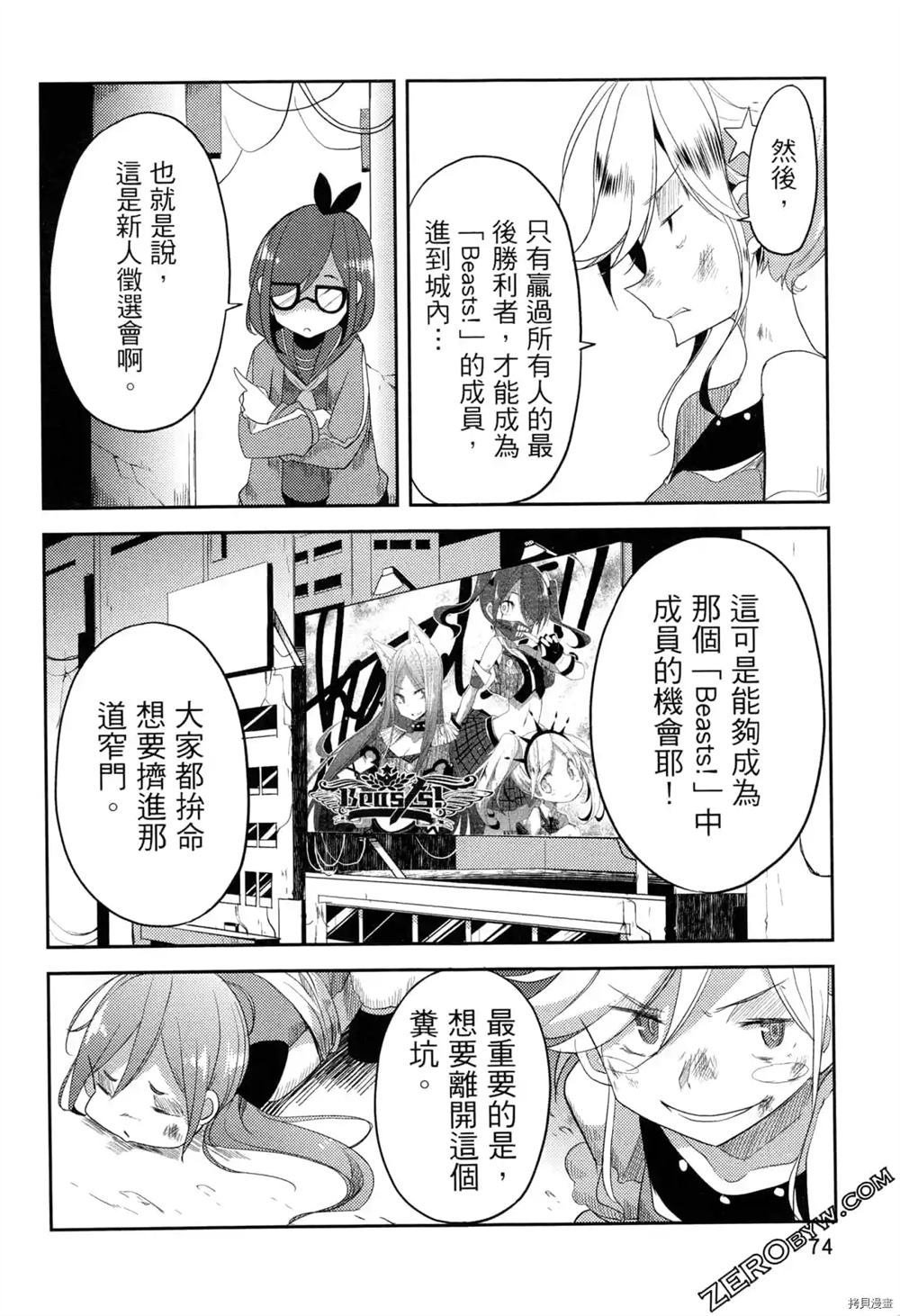 第1卷