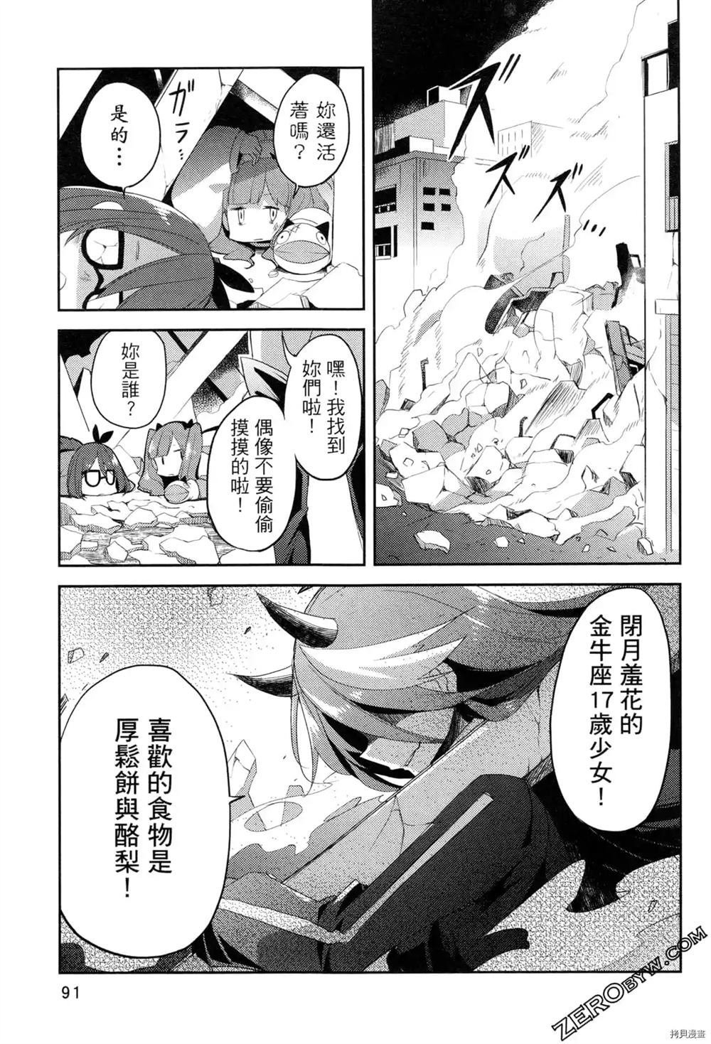 第1卷