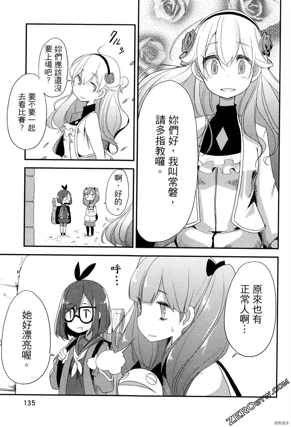 第1卷