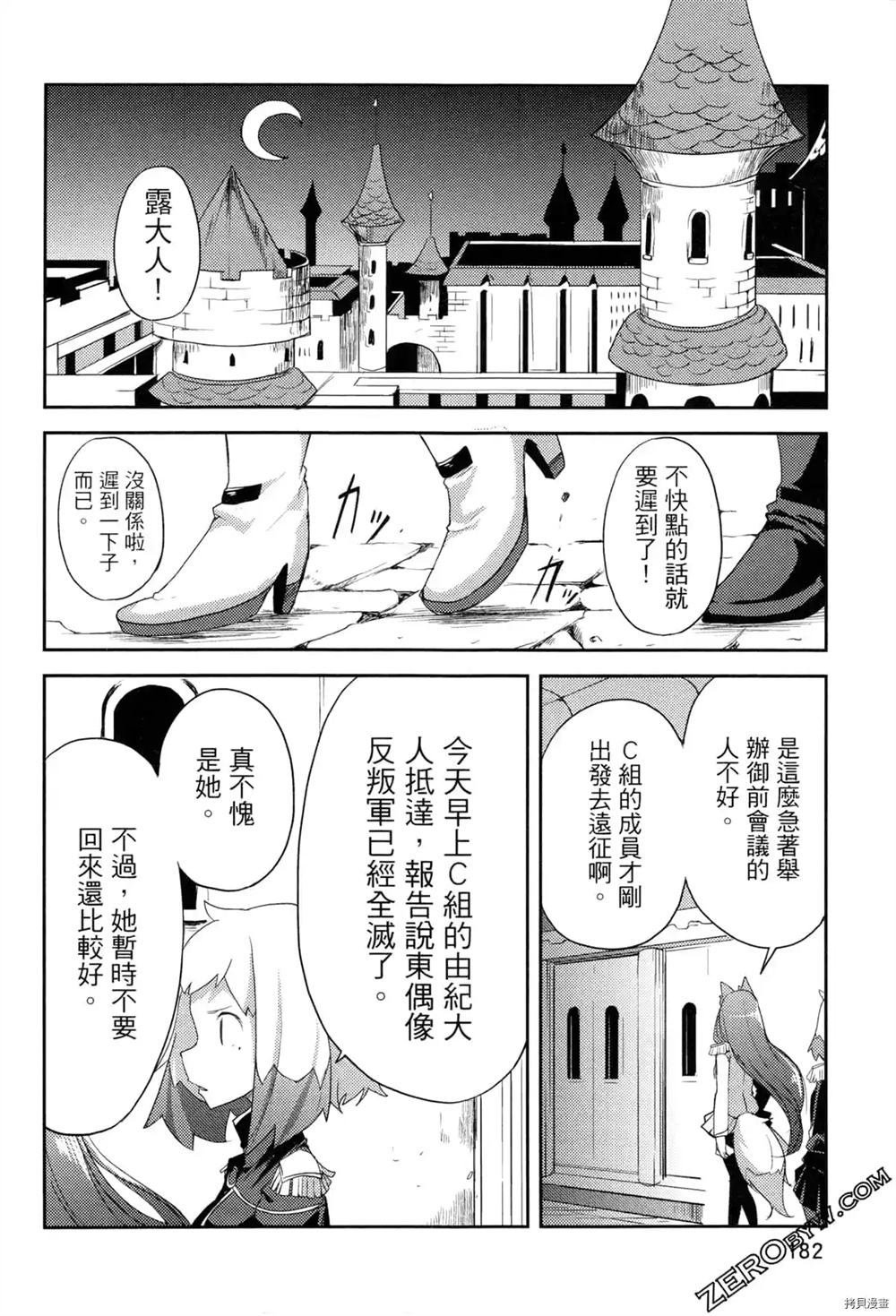 第1卷