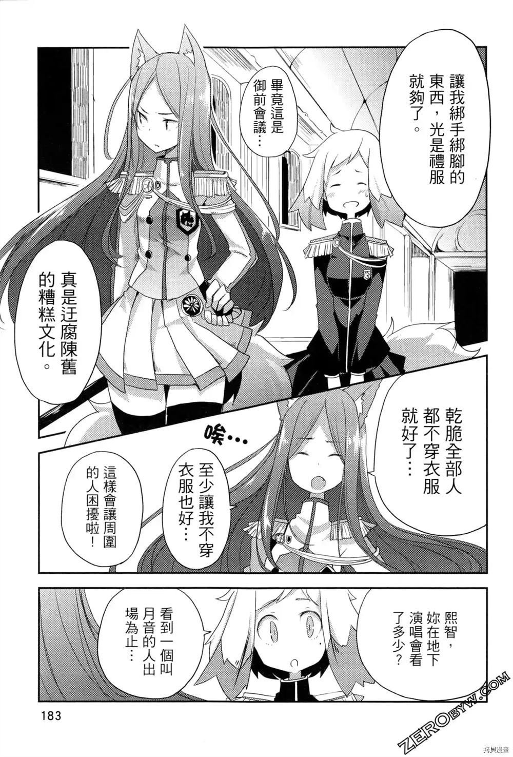 第1卷