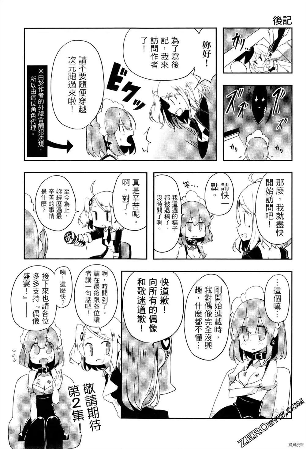 第1卷
