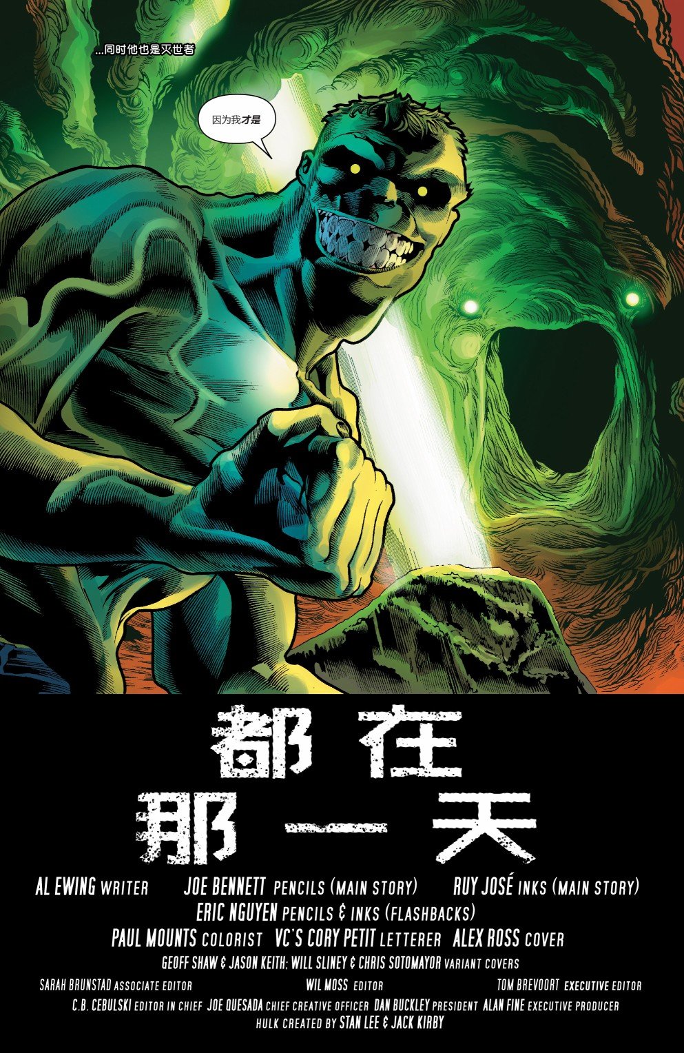 第12卷