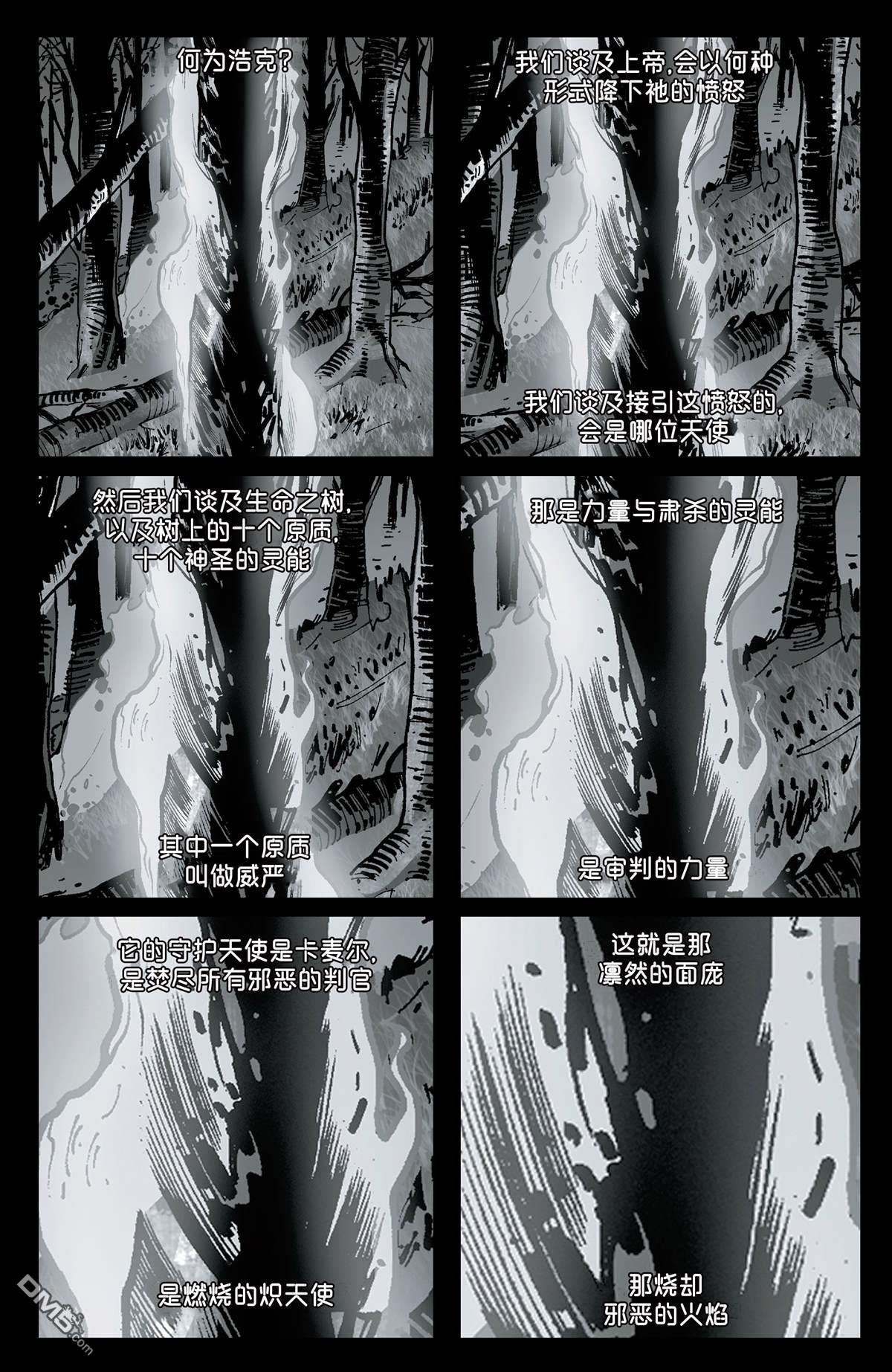 第13话
