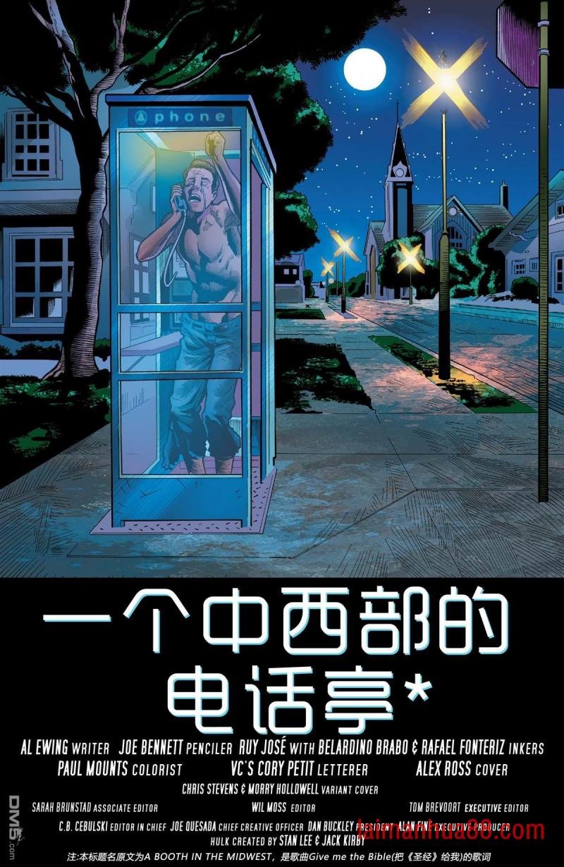 第13话