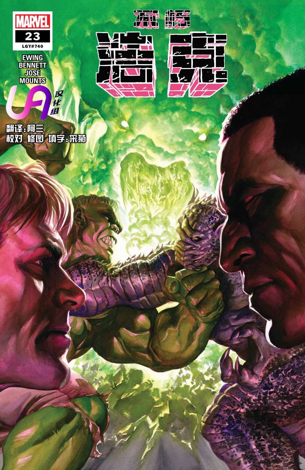 第23卷