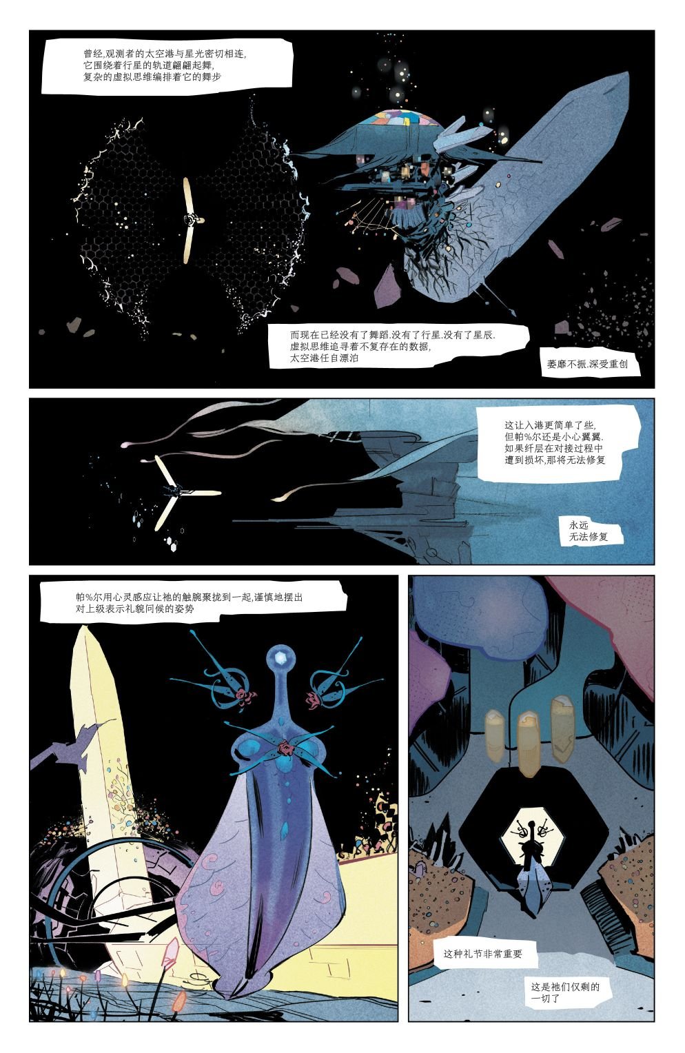 第25卷