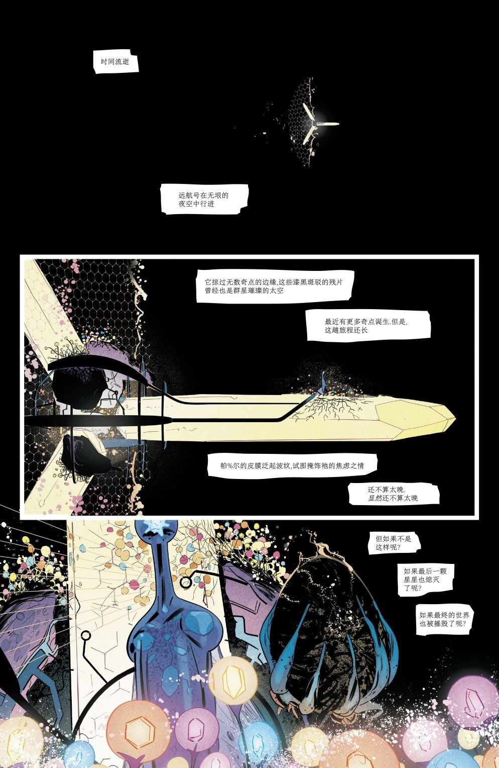 第25卷