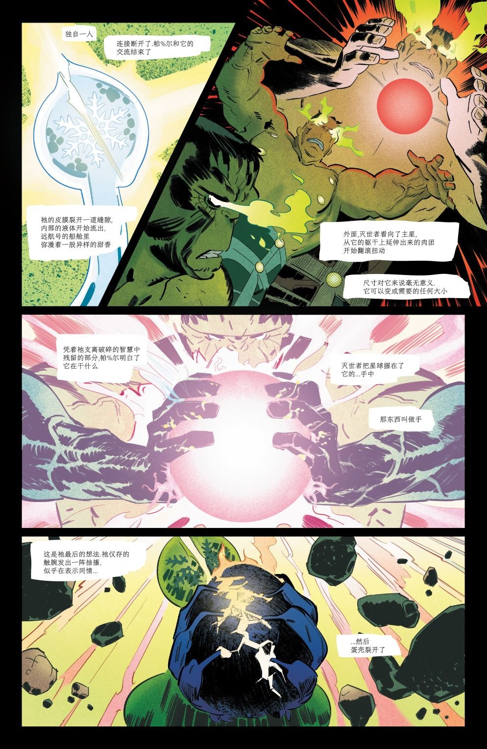 第25卷