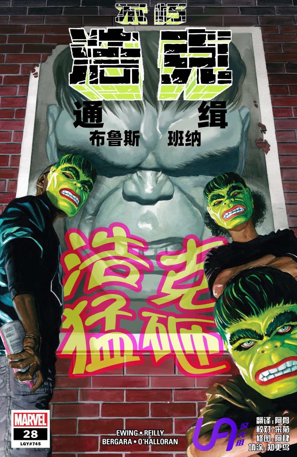 第28卷