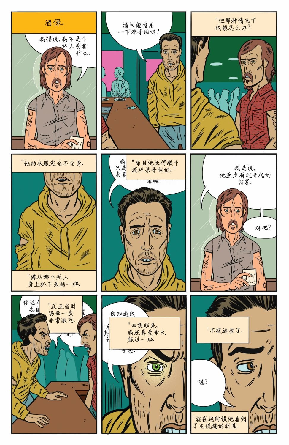 第03卷