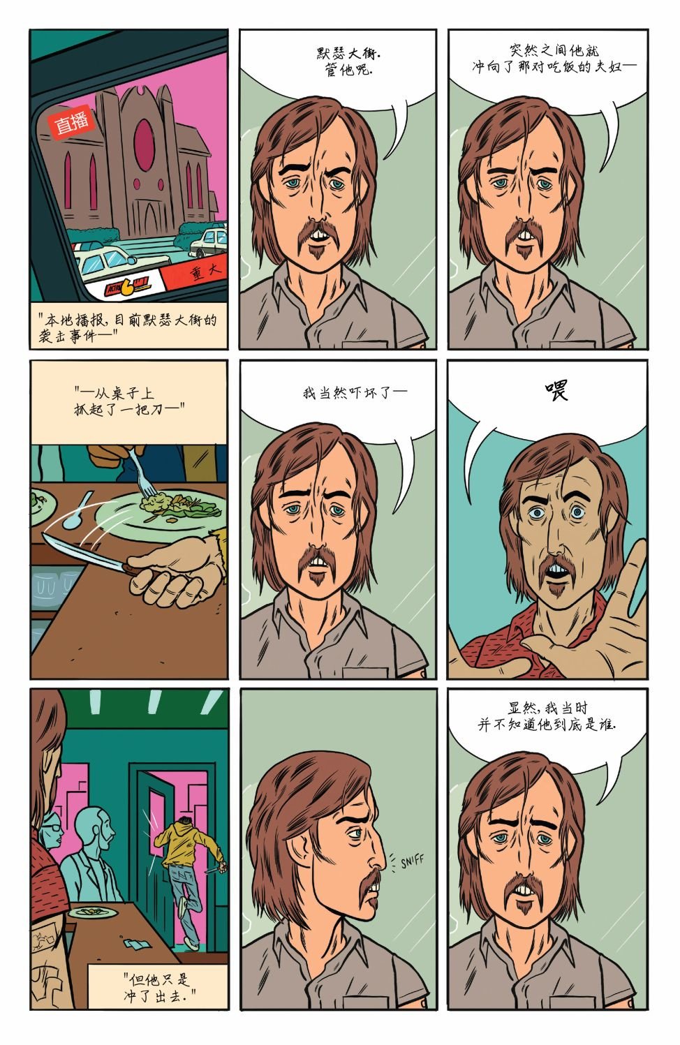第03卷