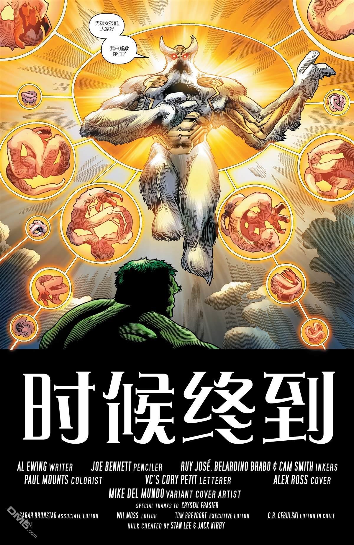 第30话