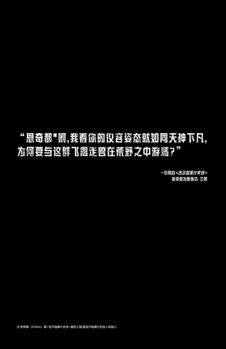 外传-诸怪年代