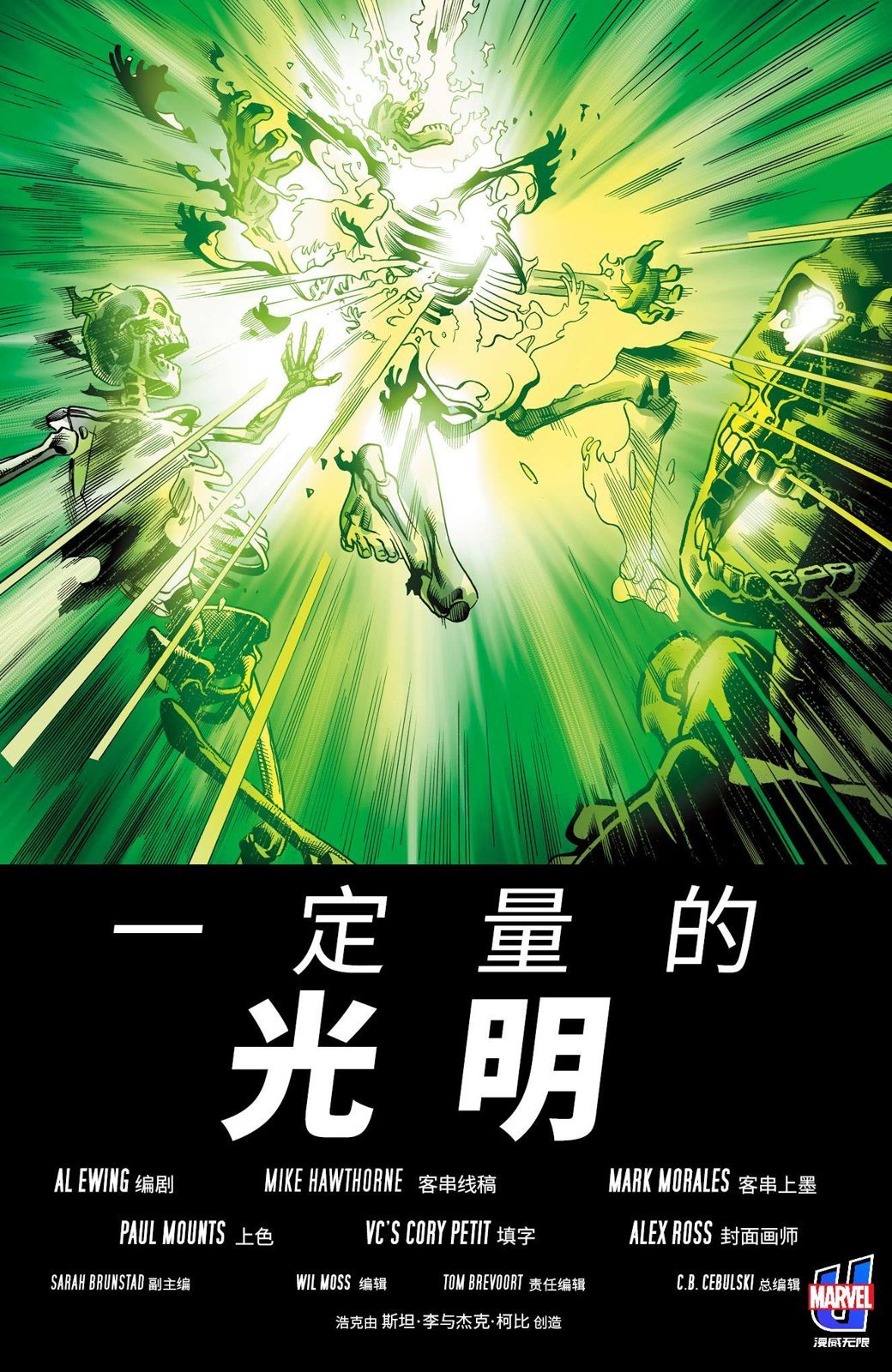 第35卷