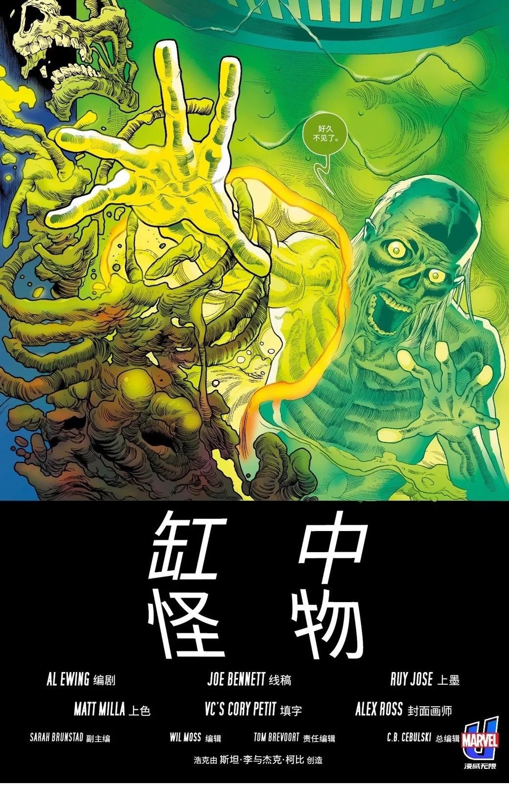 第36卷
