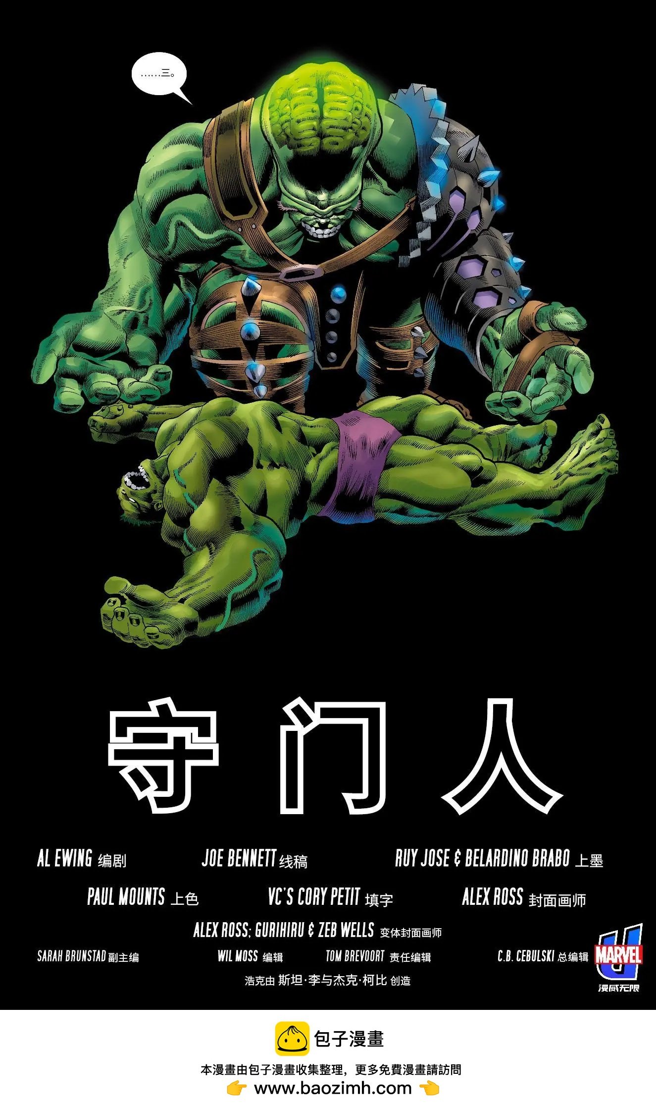 第37卷