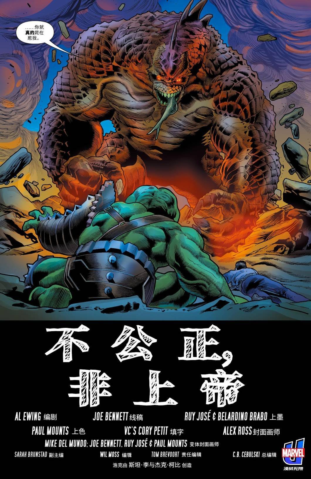 第38卷