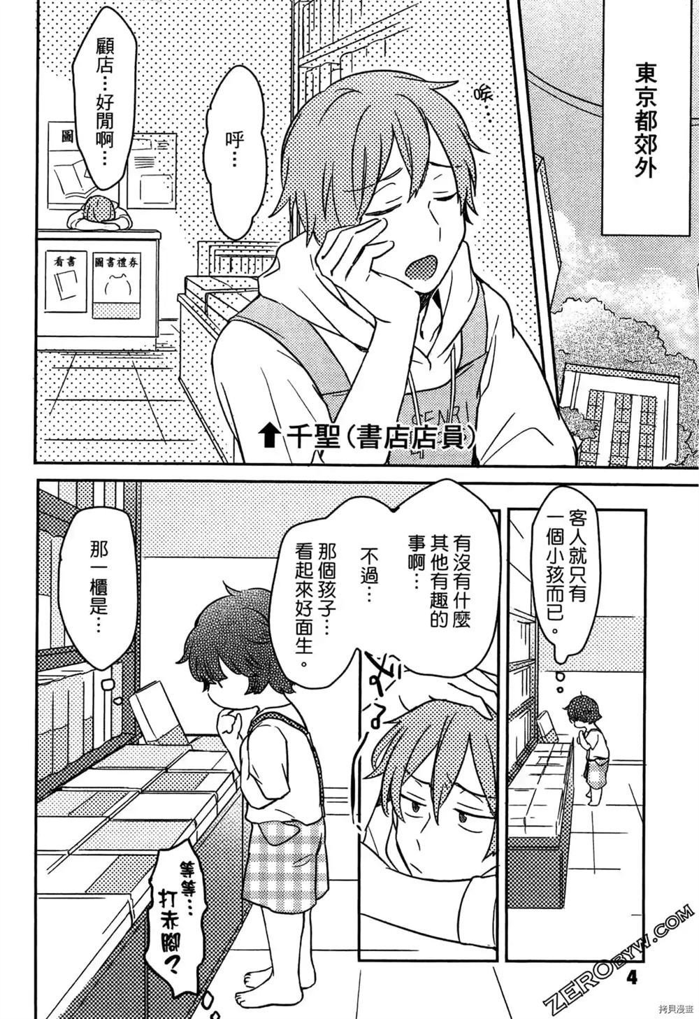 第1卷