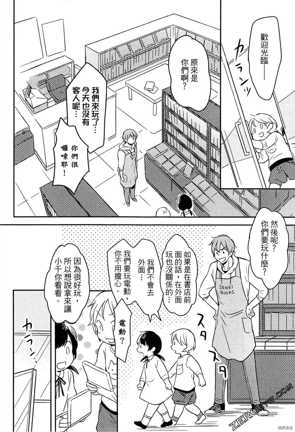 第1卷