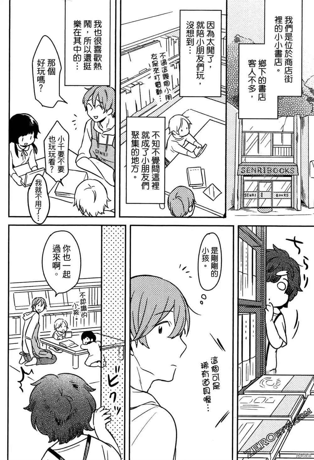 第1卷