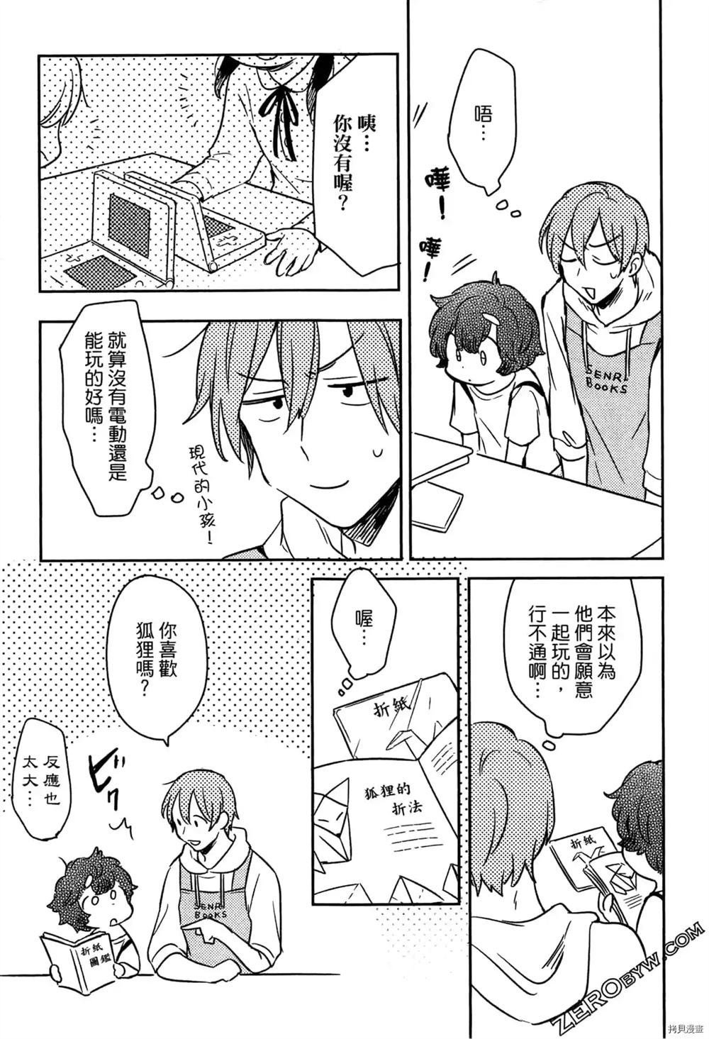 第1卷