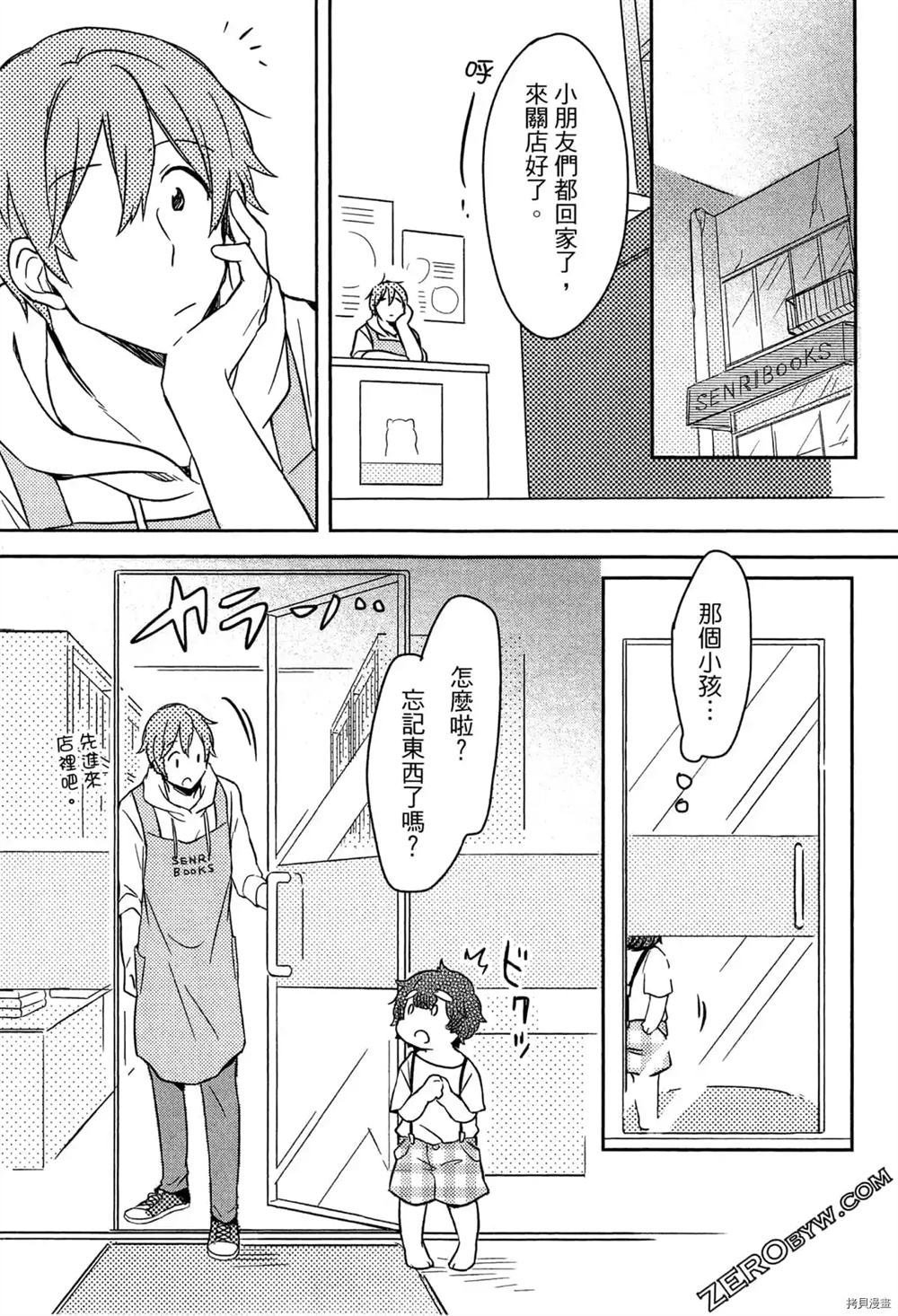 第1卷