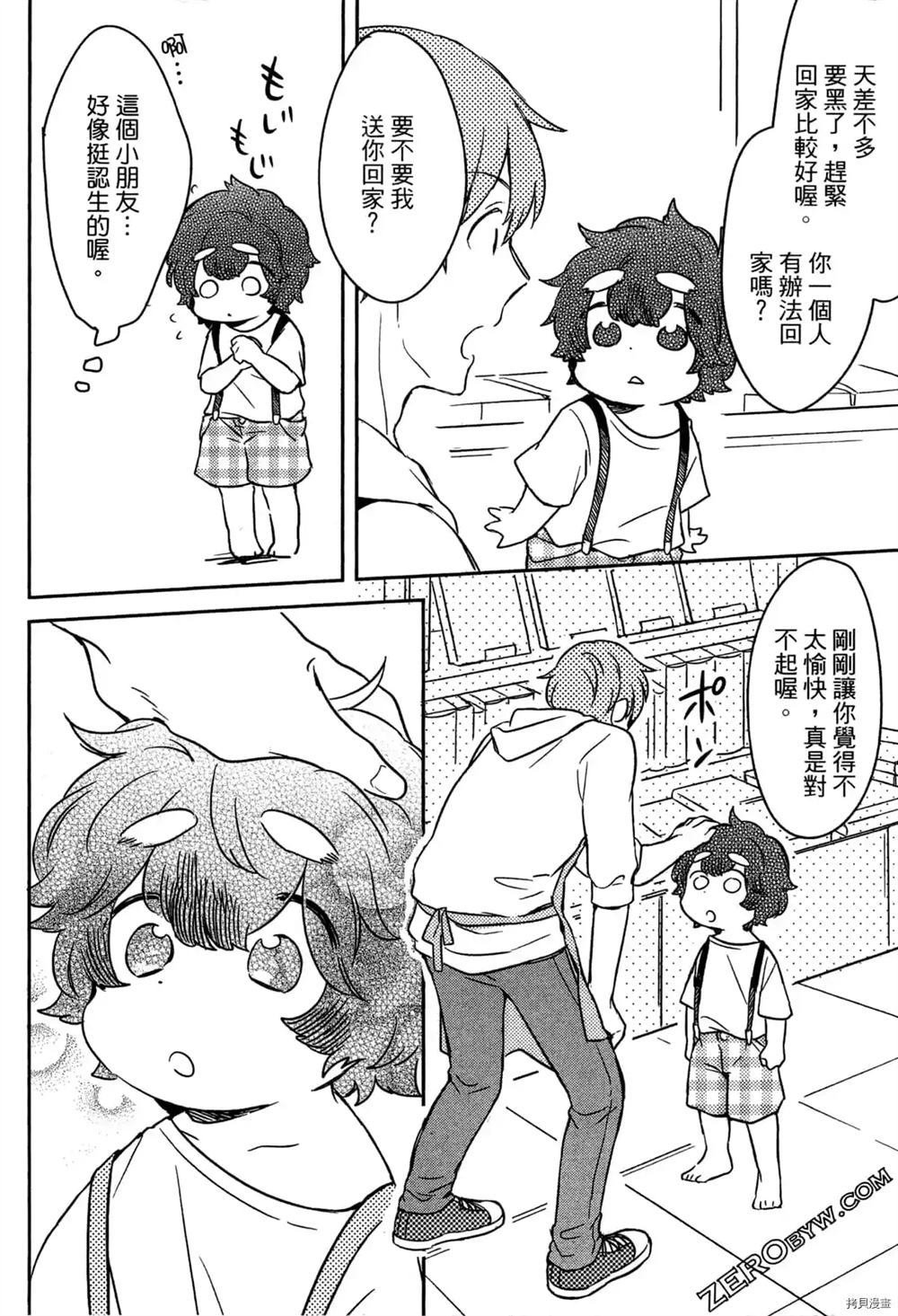 第1卷