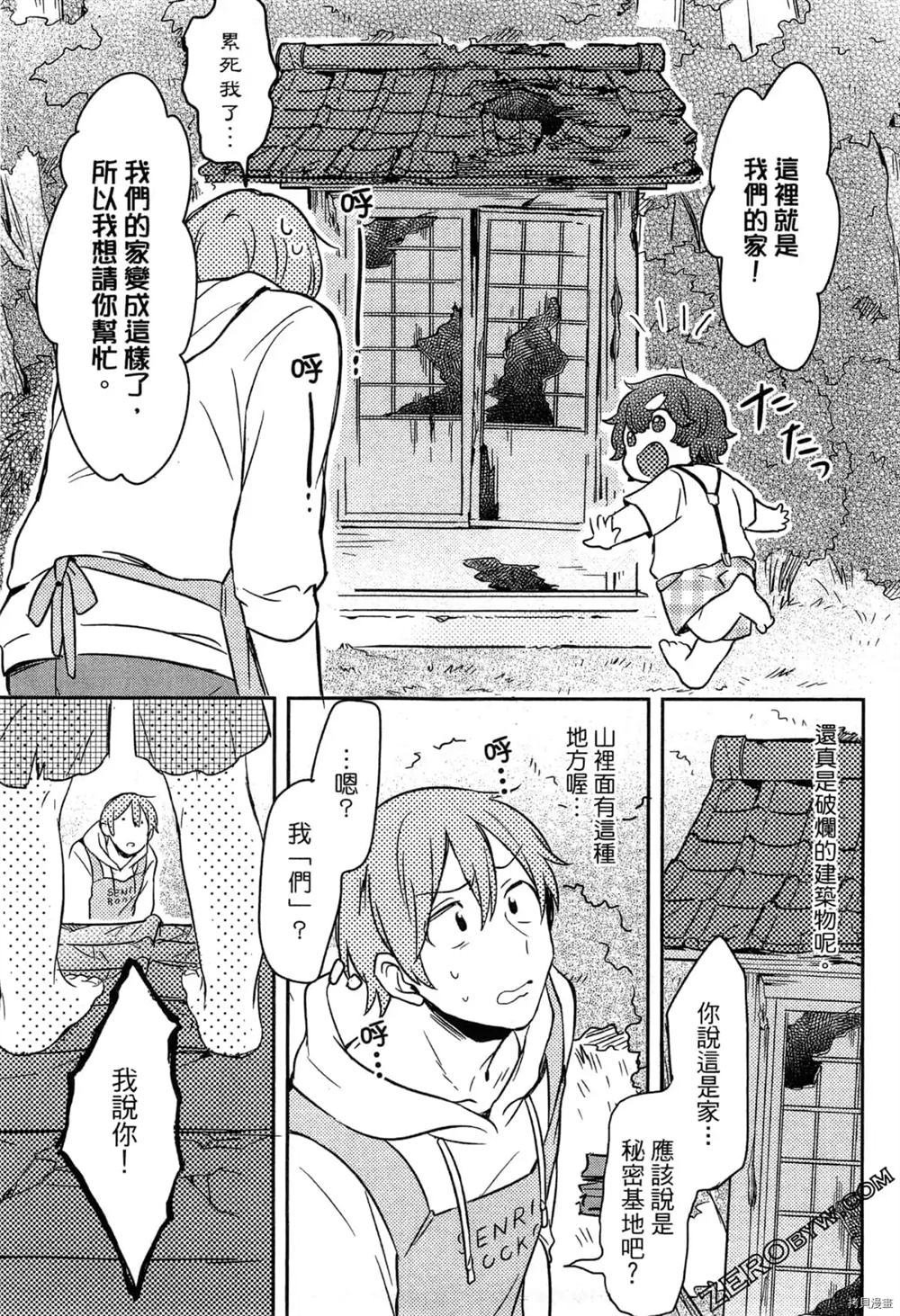 第1卷