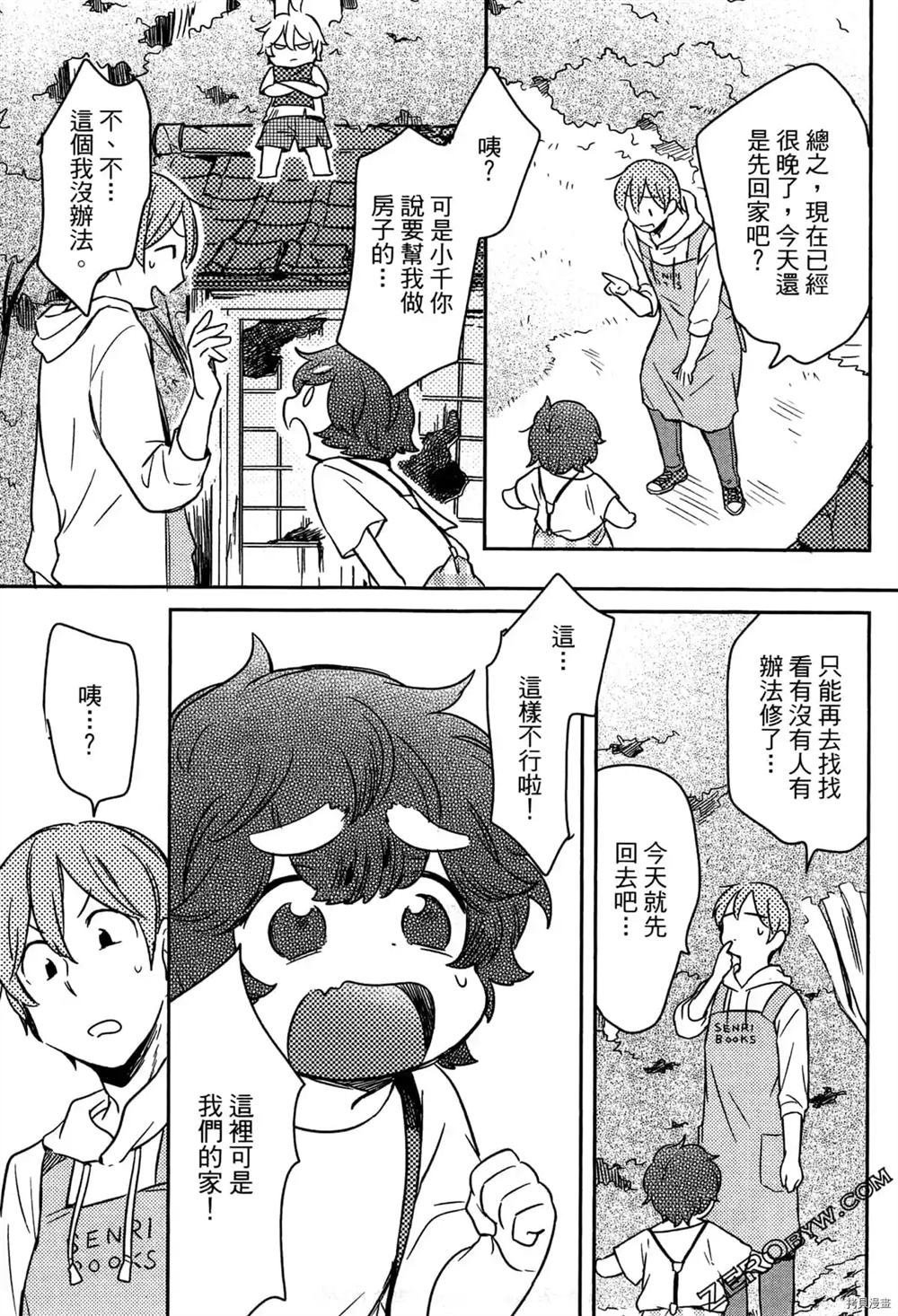 第1卷