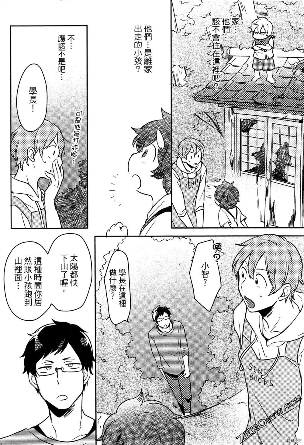 第1卷