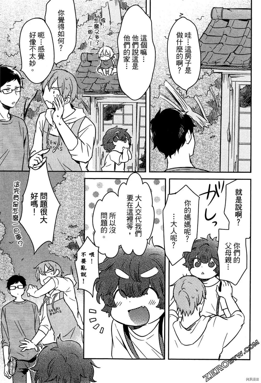第1卷