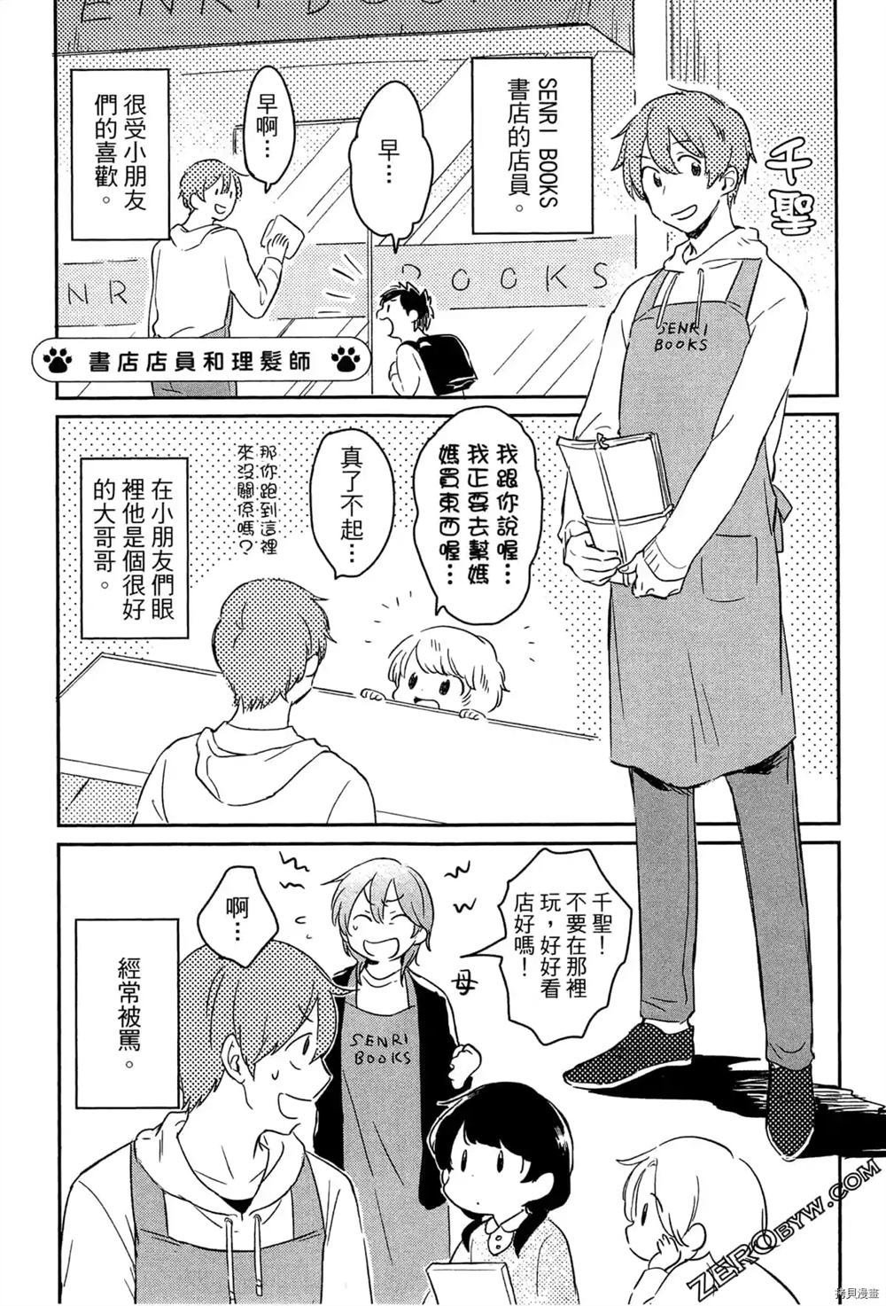 第1卷