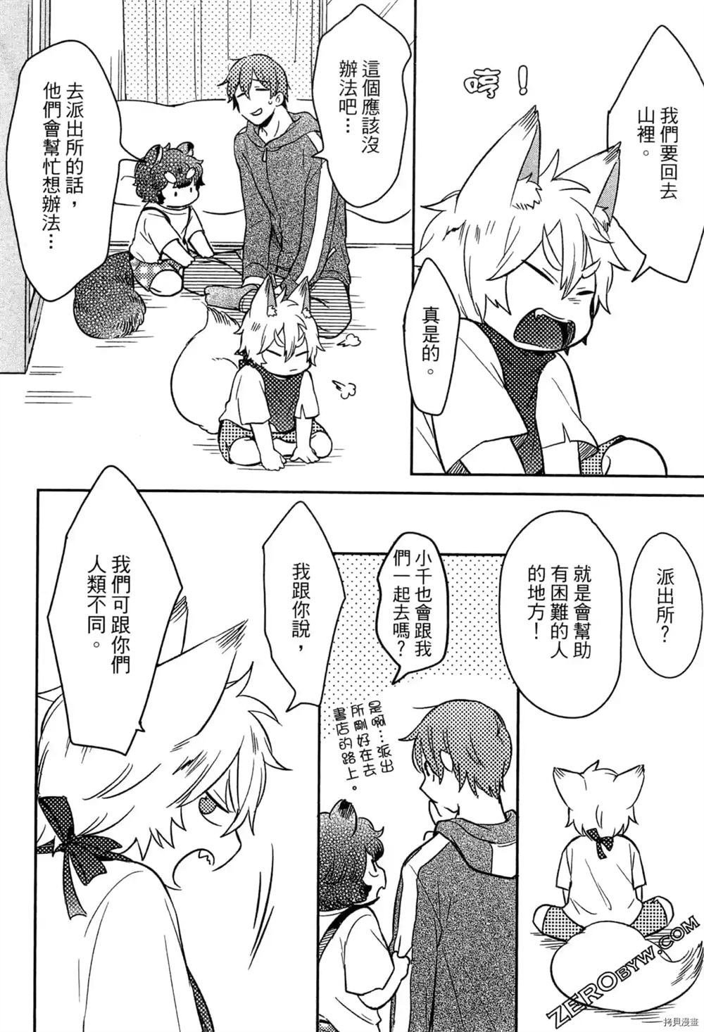 第1卷