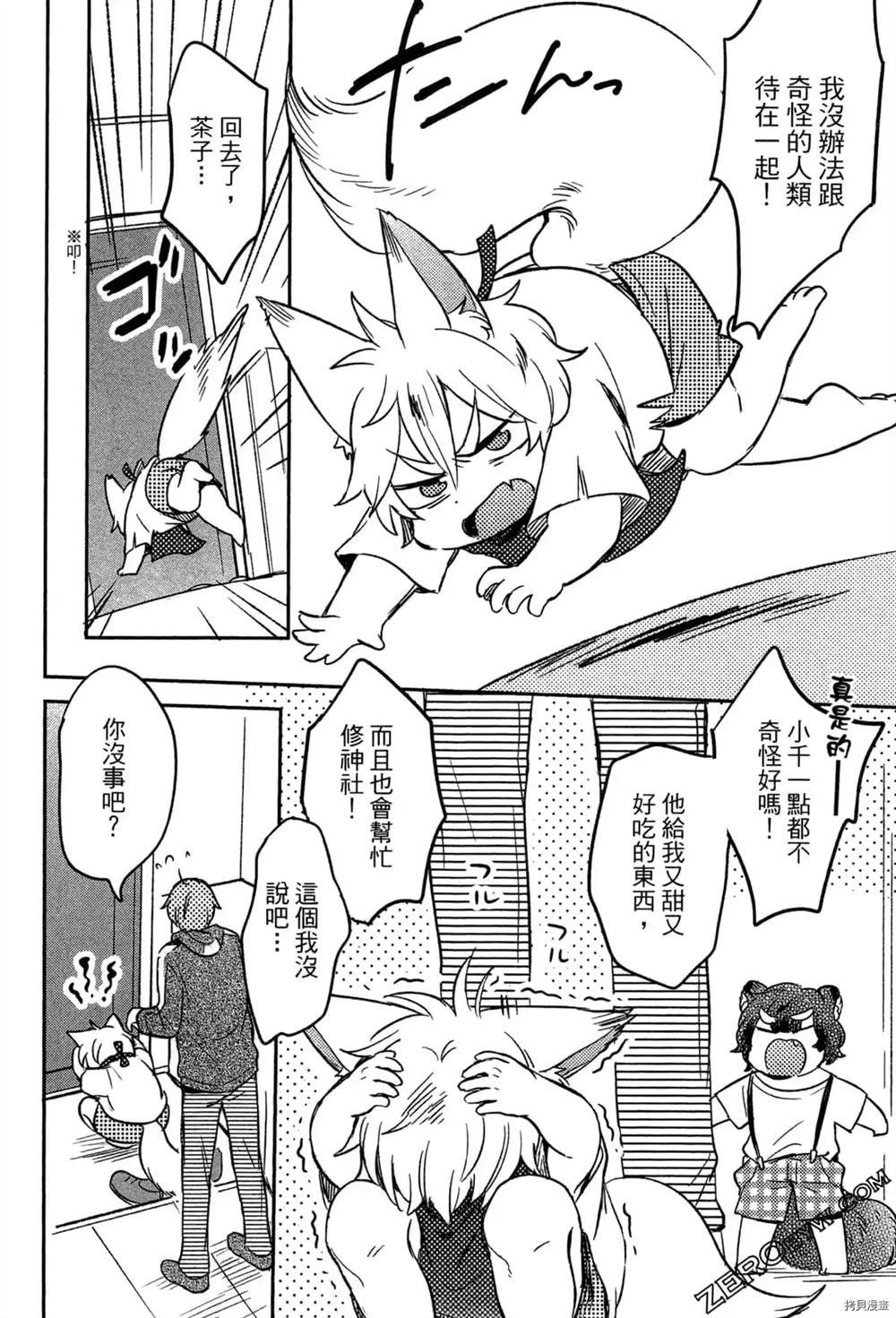 第1卷