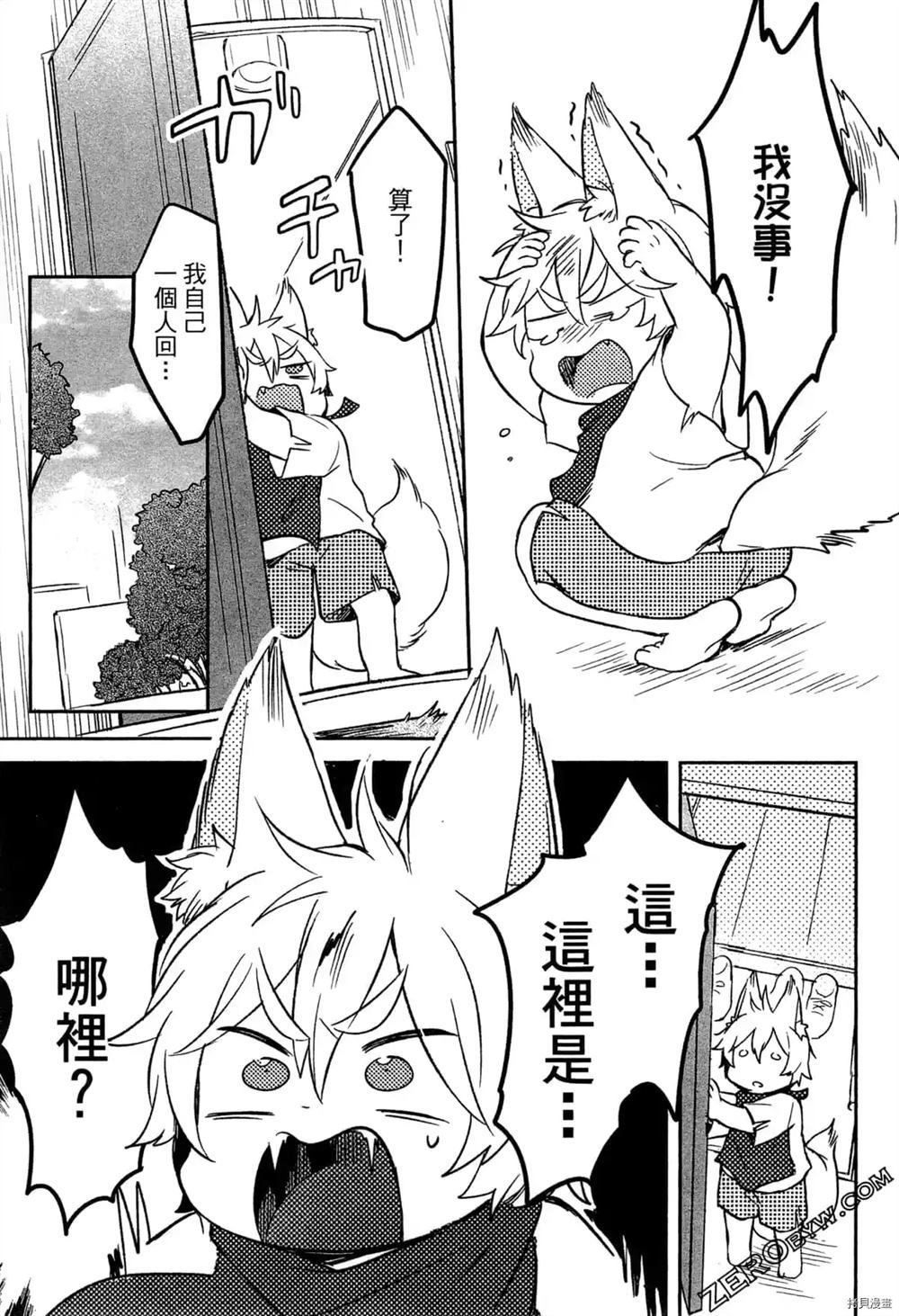 第1卷