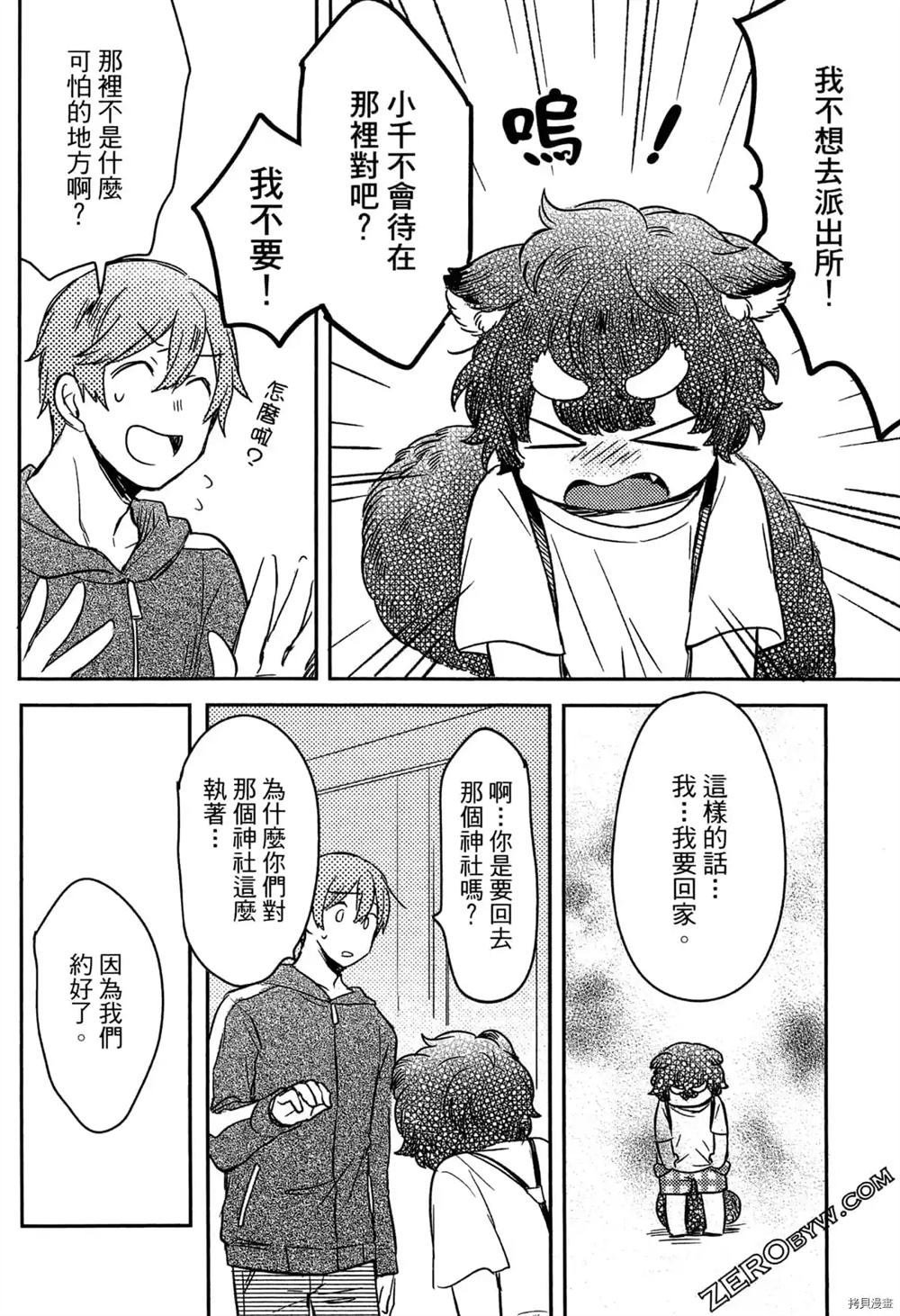 第1卷