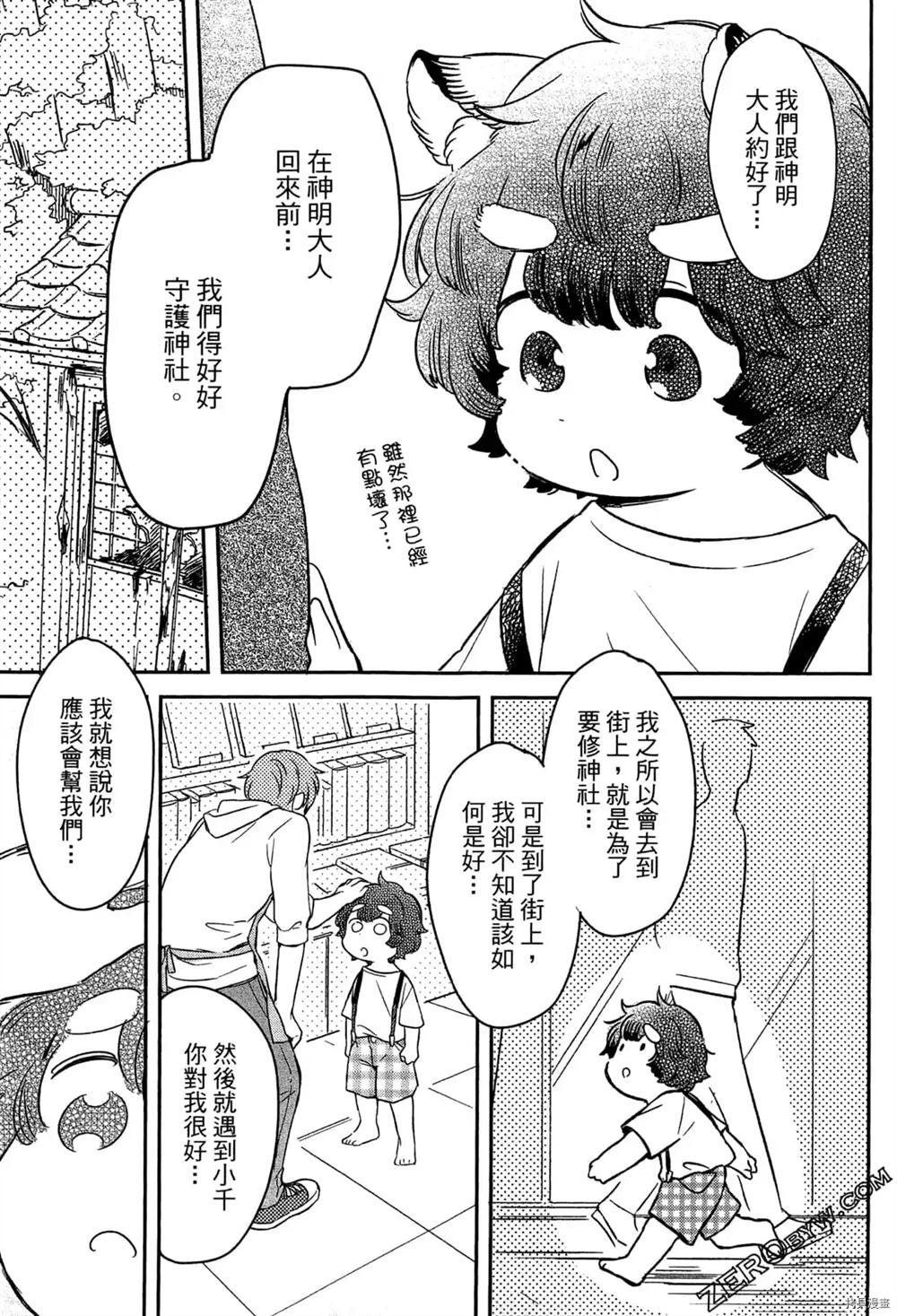 第1卷