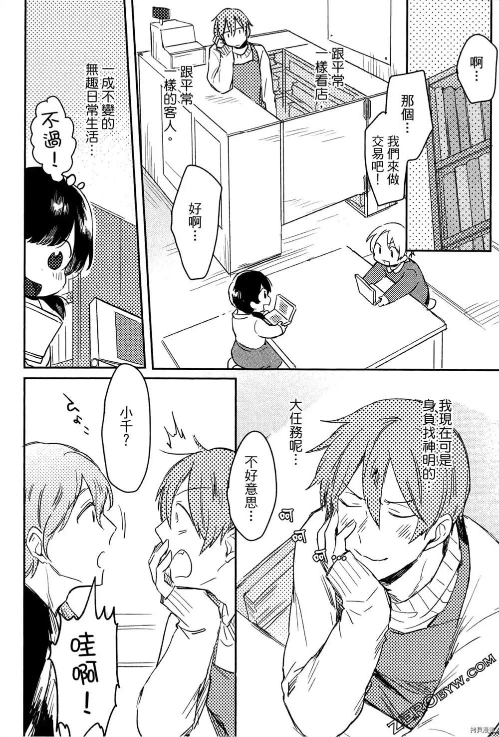 第1卷