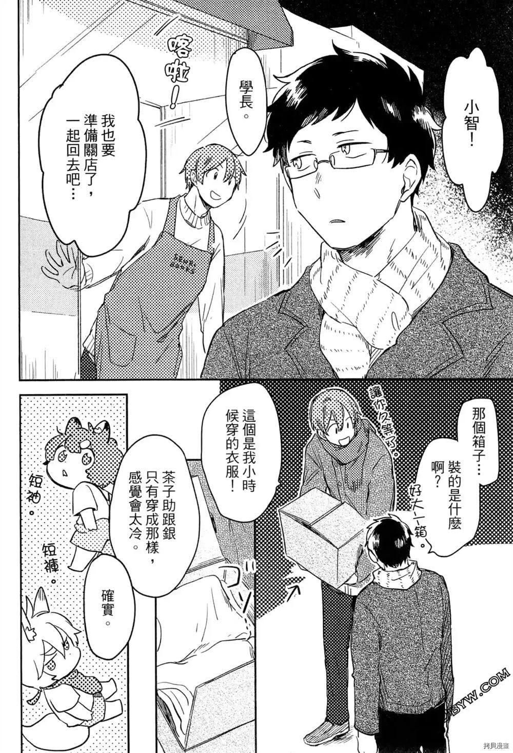 第1卷